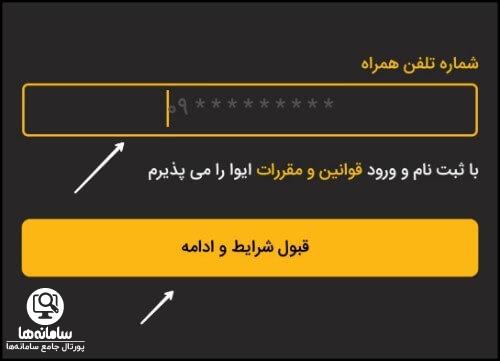 پرداخت قسط بانک ملی از طریق خودپرداز